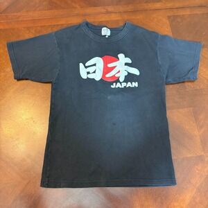 vtg Y2K‎ Japan Kanji Rising Sun Graphic Tee Black Unisex T-Shirt MUSAC